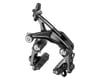 Image 2 for Campagnolo Direct Mount Road Brake (Rear Seat Stay)