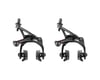 Image 1 for Campagnolo Super Record Brakeset (Front & Rear) (Dual Pivot)