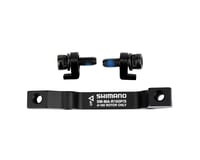 Shimano Disc Brake Adapters (Black) (R160P/S) (IS Mount) (160mm Rear)